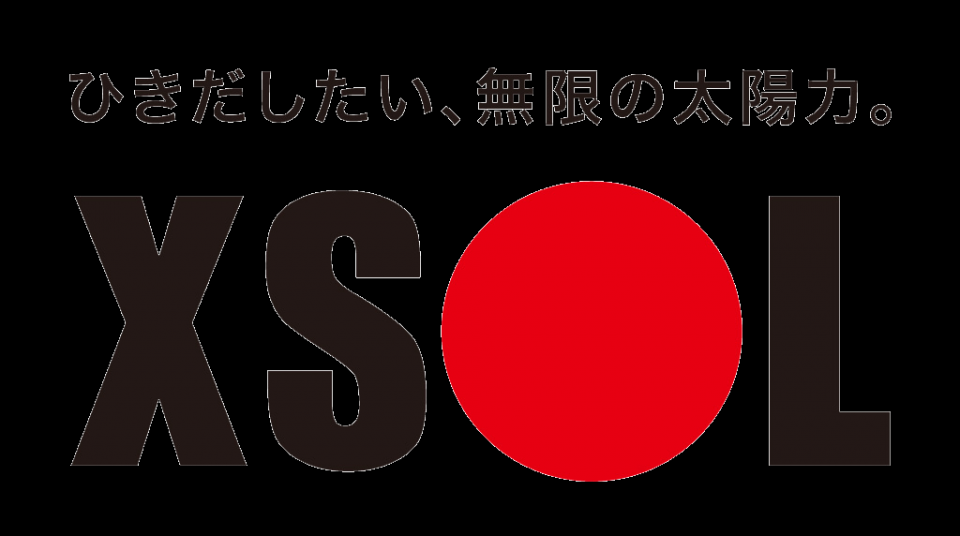 株式会社エクソル