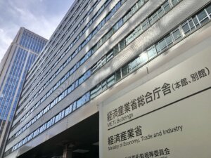 経産省、再エネ電源取引の拡大へ　非化石価値市場の下限価格引き上げを検討
