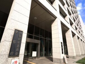 金属盗防止法が6月1日に全面施行 銅線取引の規制強化と残された課題