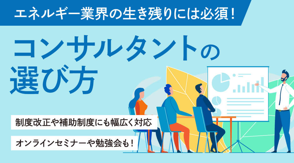 注目！